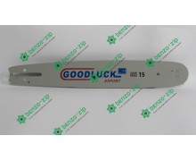 Шина Goodluck 40 см 64 зв.,0,325,1,3мм