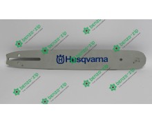 Шина Husqvarna 56 зв.,0,325,1,3 мм