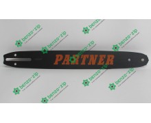 Шина Partner 35 см 52 зв., 3/8, 1,3 мм
