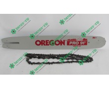Шина St 40 см 1.3 мм 3/8 + Ланцюг 55 Oregon оригінал