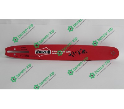 Шина для БП Husqvarna 137/142 Winzon Pro-seria 64 зв.,0,325,1,3 мм