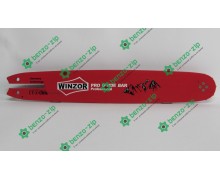 Шина для БП St 180 Winzor Pro-seria 35см, 3/8,1,3мм, 50зв.