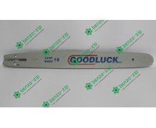 Шина Goodluck 45 см 72 зір.,0,325,1,5мм