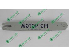 Шина Мотор Січ 64 зв., 3/8, 1,6 мм