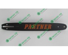 Шина Partner 35 см 52 зв., 3/8, 1,3 мм