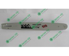 Шина Winzor 45 см 72 зв., 0,325,1,3 мм з підшипником