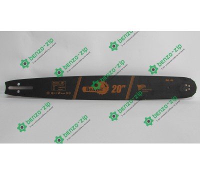 Шина для БП Husqvarna 365 68 зв., 3/8,1,5 мм