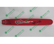 Шина для БП Husqvarna 365 Winzor Pro-seria 68 зв., 3/8,1,5 мм