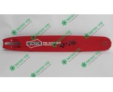 Шина для БП St 290 Winzor Pro-seria 40см, 3/8,1,6мм, 60зв.