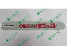 Шина для БП Урал 50 см 64 зв., 0,404 Oregon