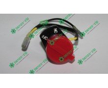 Вимикач запалювання м/б, мотопомпи (два дроти)