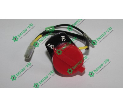 Вимикач запалювання м/б, мотопомпи (два дроти)