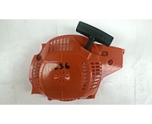 Стартер для БП Husqvarna 236/240