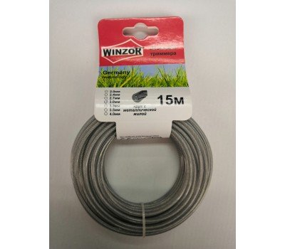 Лісочка для мотокоси 3,0мм метал трос 15м WINZOR