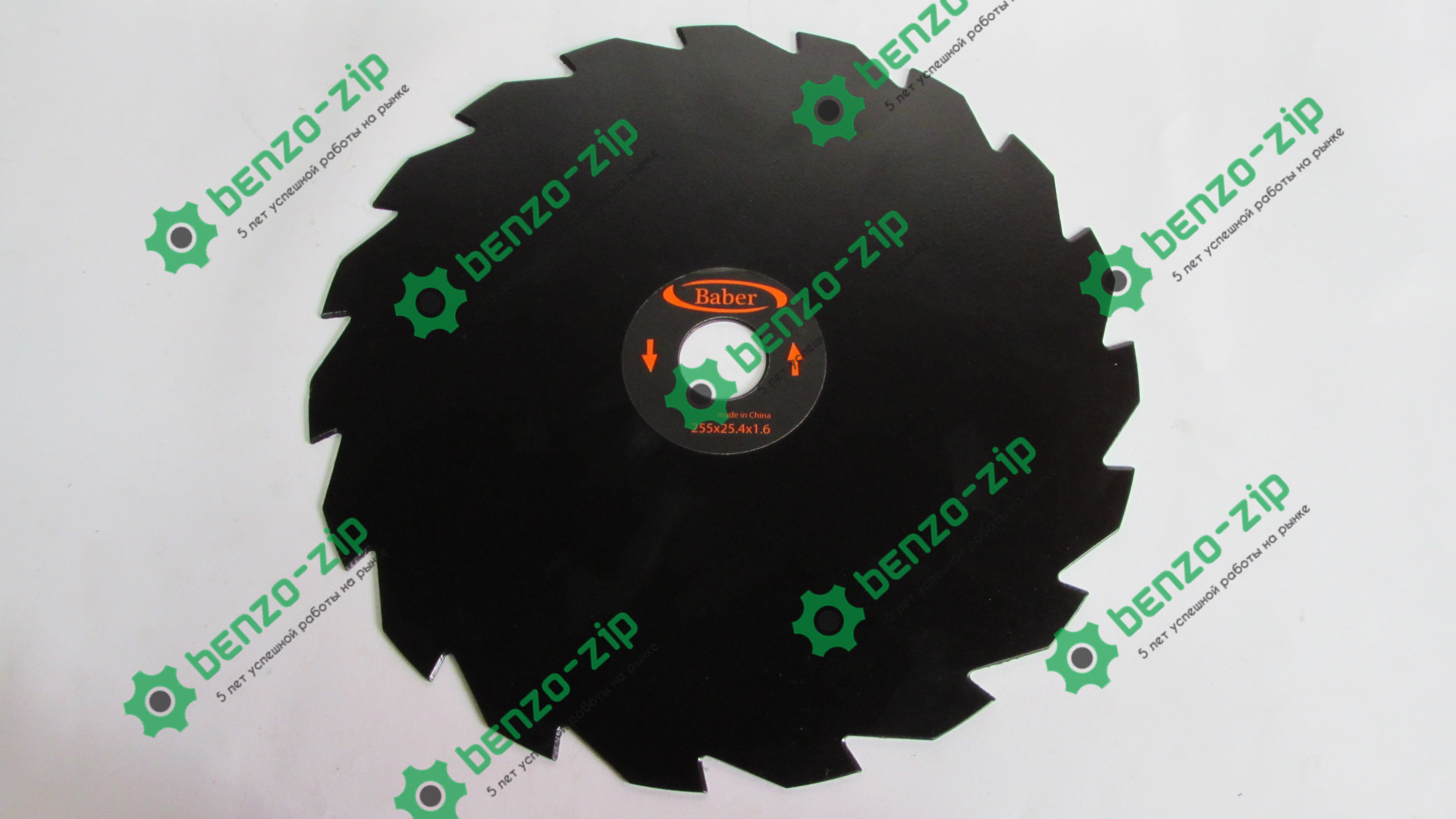 металевий ніж для тримера