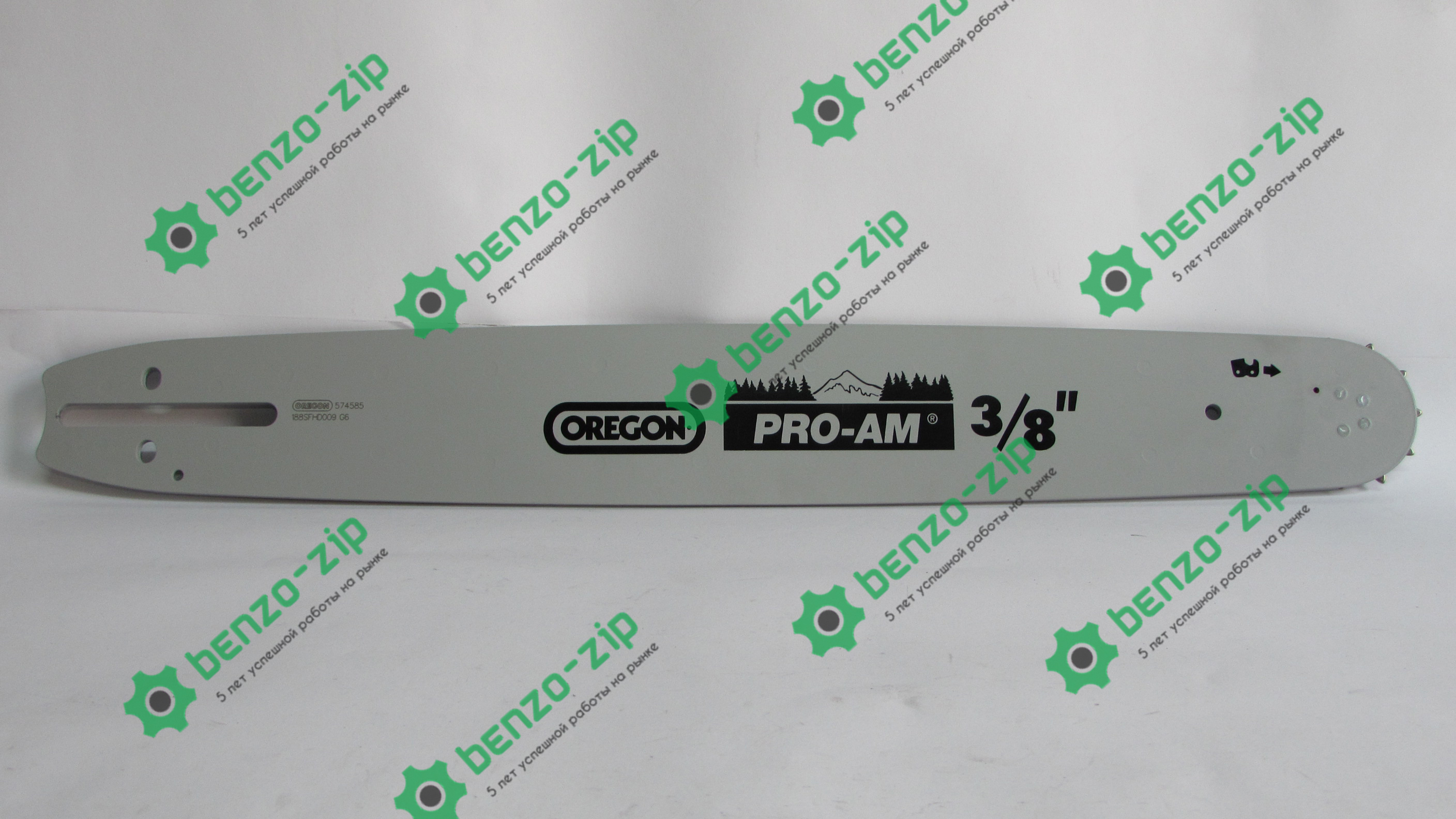 Шини Хускварна для бензопили