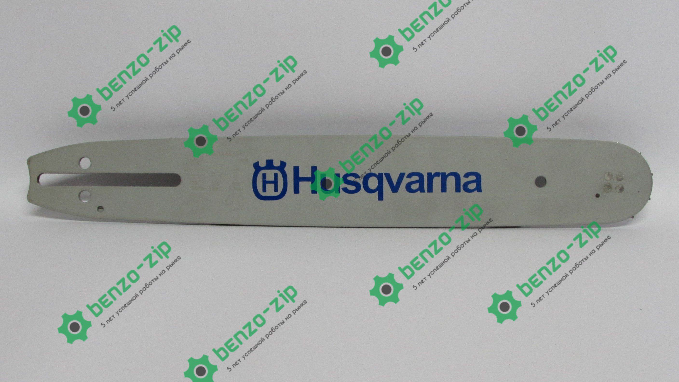 шина husqvarna для бензопилы