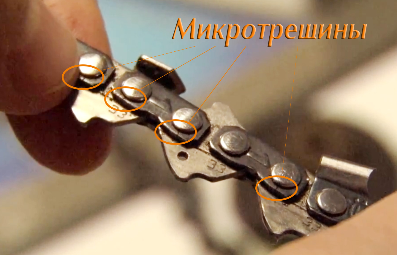 Почему рвется цепь на бензопиле